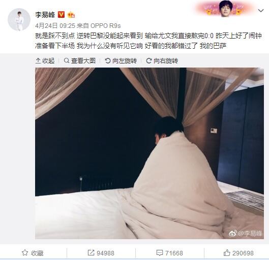 我不认为我们能打出像这场一样糟糕的比赛。